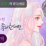 [드루와] 야 이거 ㅈㄴ 차은우 닮지 않았냐