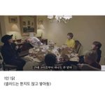 방탄은 밥심으로 성공한듯ㅋㅋㅋ