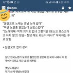 <b>홍빈</b> 온앤오프한테는 사과 안하냐?