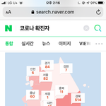 미친 대구 뭐야