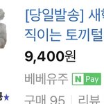 울나란 늘 <b>뇌</b><b>절</b>해서 문젠듯