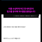 [이것좀봐줘] 제발 꼭 좀 봐 줘))))얘들아 10년 전 경인대첩...