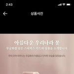 얘도랑 탐<b>블러</b> 추반 해줘