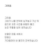 우리 그리움