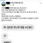 나 나온 초등학교 진짜 <b>명문</b>인듯