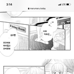아 ;<b>순정</b>만화 보다가 현타옴;;;