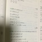 고2 지수 도와<b>쥬</b>라ㅠㅠ 한문제만 알려주ㅕ