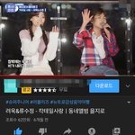 와 이거 <b>음원</b> 간절하다