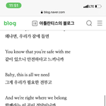 [꼭댓글부탁] 전남친 스토리