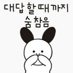 [댓글부탁해] 우리 음식 호불호 추반하자!