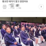 <b>삼일절</b> 황교안 태극기 깔고 앉음