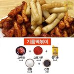 [댓글부탁해] 얘들아 오므라이스 <b>계란</b> 몇개?