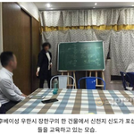 [방탈죄송] 친중파 신천지