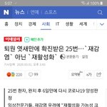 [드루와] ??? 코로나 이게 무슨...