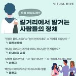 [댓글부탁해] 남친 친구한테 이거 물어보는 거 에<b>반가</b>??