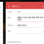 아이폰 화면 왼쪽 꾸욱 누르면 <b>앱들</b> 나오는 거 알고 있었어...?