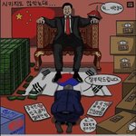 [드루와] 짝남 하고 같은반 해본 애들아