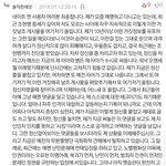 [드루와] 솔직한 세상 아는 판 고인<b>물들</b> 있냐 드와바