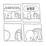최애 <b>주접</b>짤인데 ㅈㄴ 웃김