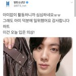 [방탄소년단] <b>심심</b>하다자나 콜온아 개자식아...