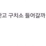 [드루와] 얘도라 너네 <b>쿠션</b> 뭐 써?