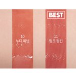 [추반] 가을 웜인데 무슨 <b>색이</b> 더 어울릴까?