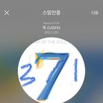 [방탄소년단] 정구가아 ㅜㅜㅜㅜ꺼이꺼이 ㅠㅜㅜㅜㅜ