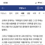 <b>전국</b>개학연기 백퍼할듯