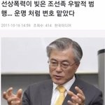 [드루와] 조선족 특징^^