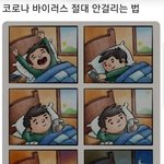 중고나라 사기 당한 것 같아