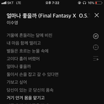 [댓글부탁해] 이 노래 <b>개조</b>아 진짜