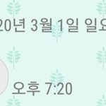 [댓글부탁해] <b>사진</b>)<b>전</b>남친한테 연락옴