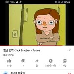 [댓글부탁해] 얘들아 유튜브 <b>이영상</b> 개소름돋아