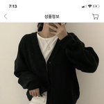 [드루와] 나 쇼핑몰에서 옷<b>사면</b> 맨날 망하는데 이거 ㅇㄸ보임