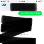 나 맨날 학원에서 오는 <b>전체</b>문자에 답장함