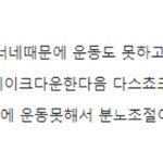 [방탈죄<b>송</b>] 신천지때문에 어느 네티즌이 개빡친 이유