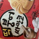 [댓글부탁해] 야 근데 나만 이러냐 요즘 아이돌