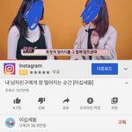 페북이나 유튜브에서 이런 영상들 보면 꼭
