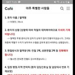 Rh-<b>A</b>형 도와주세요