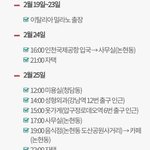 [모두드루와] <b>청하</b> 성형외과 간거임?