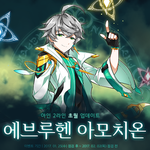 <b>엘소드</b> 하는애 있냐