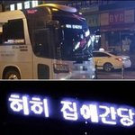 [NCT] /////////드림고정<b>불판</b>///////////