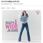 [이것좀봐줘] 고속<b>성장</b> 이대 욕하는거 좀 심한거아니냐?