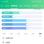 [댓글부탁해] 차이나게이트 <b>실검</b>에서 사라질거 같은데??