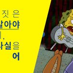 [드루와] 치마 줄이러 갔을때 겪은 족같은일ㅇ