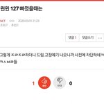 [NCT] <b>밑글</b>여기서