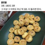[댓글부탁해] <b>증명</b>사진 ㅈㅂㅠㅠ