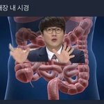 대장<b>내시경</b>한 사진 보여줄까?