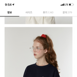 [댓글부탁해] 얘두라 <b>후드</b>티 맨투맨 추반좀 ㅠㅠ