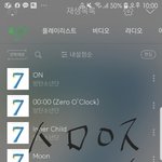 [방탄소년단] 질문몇가지(인증다시했음)